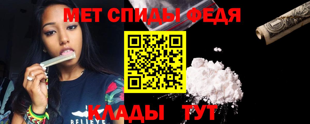 Amphetamine  АМФ  Соликамск  Вход с VPN  Амфетамин VHQ 
