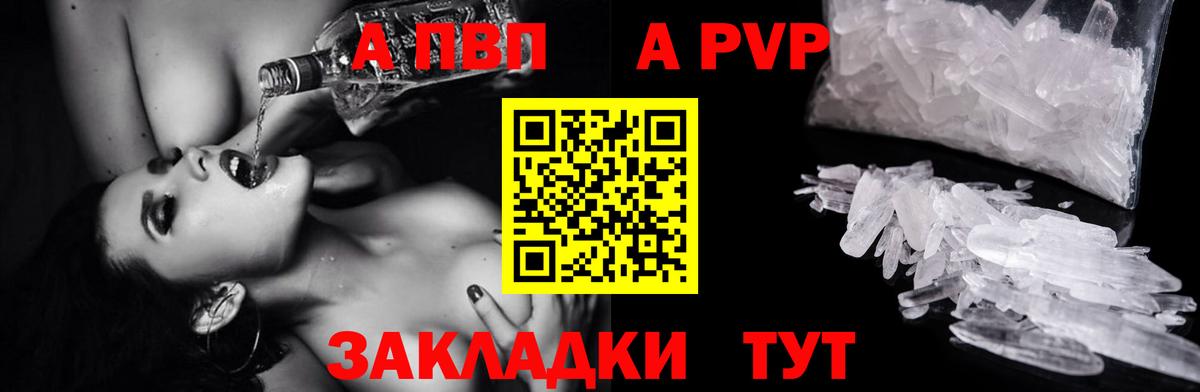 A PVP СК КРИС  A PVP СК  Соликамск  Alfa_PVP СК  Вход с VPN 