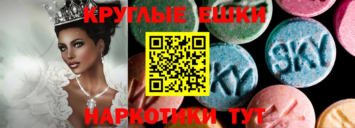 это наркотические препараты  Ecstasy XTC  Вход с VPN  MEGA как войти  Экстази 280 MDMA  Соликамск 