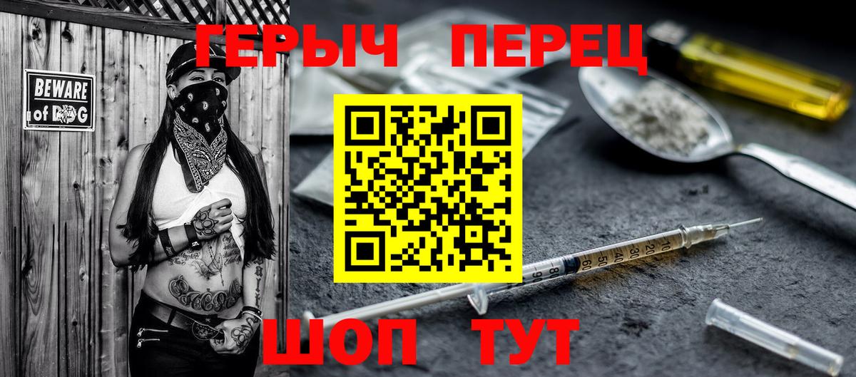 ГЕРОИН афганец Соликамск
