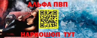 винт Бугуруслан
