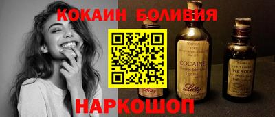 бошки Будённовск