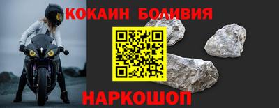 винт Бугуруслан
