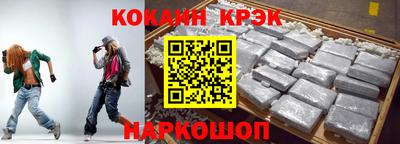 бошки Будённовск