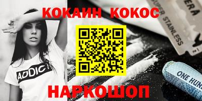 бошки Будённовск