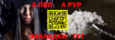винт Бугуруслан