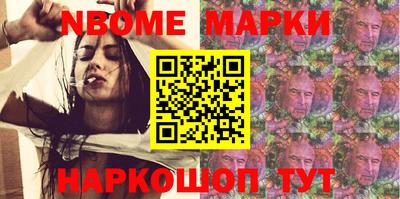 винт Бугуруслан
