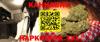 винт Бугуруслан