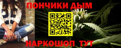 винт Бугуруслан