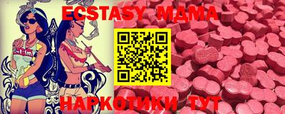 винт Бугуруслан