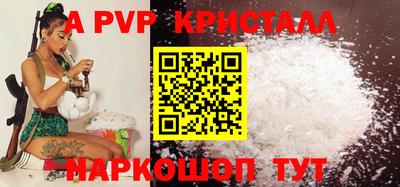 винт Бугуруслан