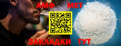 винт Бугуруслан