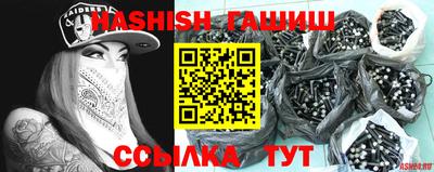 бошки Будённовск
