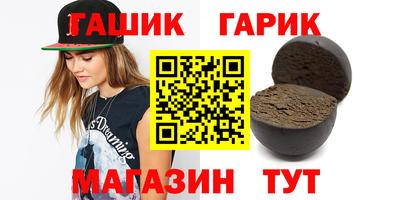 винт Бугуруслан