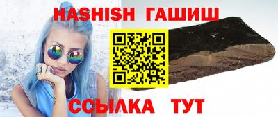 винт Бугуруслан