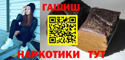 винт Бугуруслан