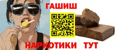 винт Бугуруслан
