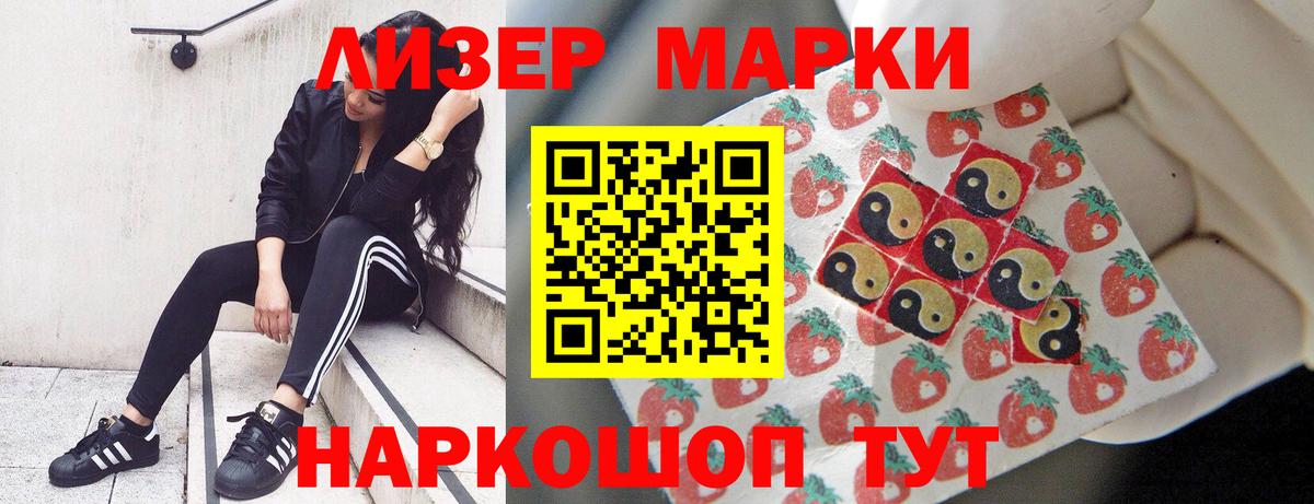 LSD-25 экстази ecstasy Соликамск
