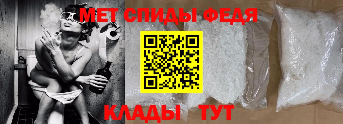 Первитин мет Соликамск