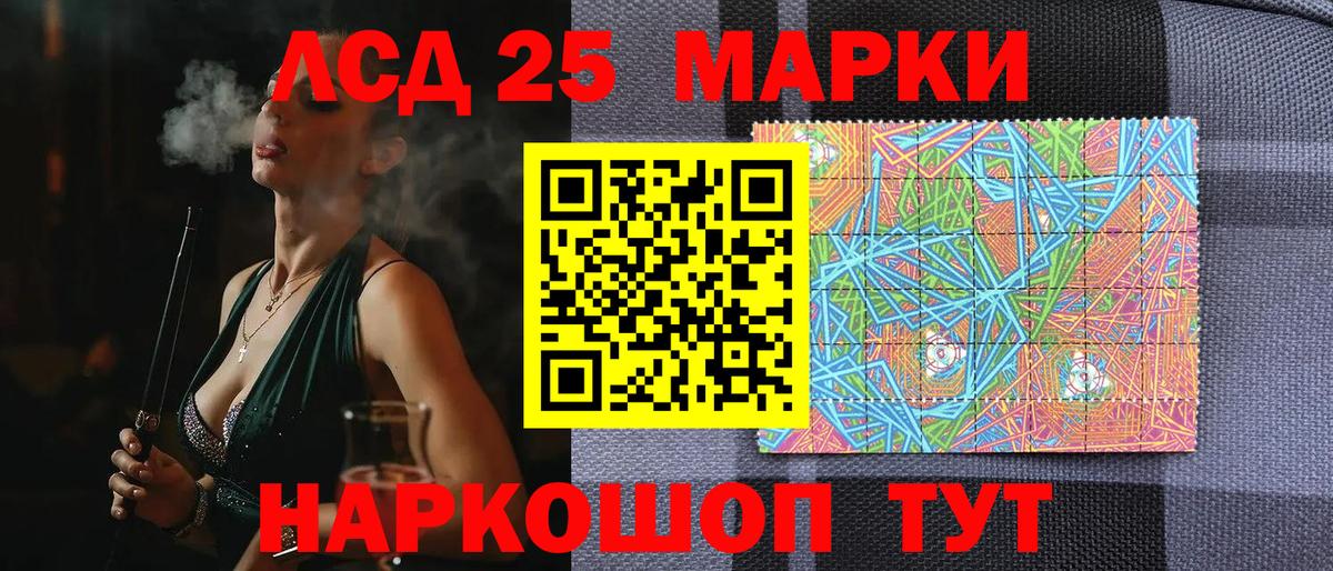 Марки N-bome 1,8мг  Марки 25I-NBOMe  Соликамск  Вход с VPN 