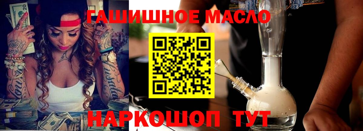 Соликамск  ТГК концентрат  наркотики  Вход с VPN 