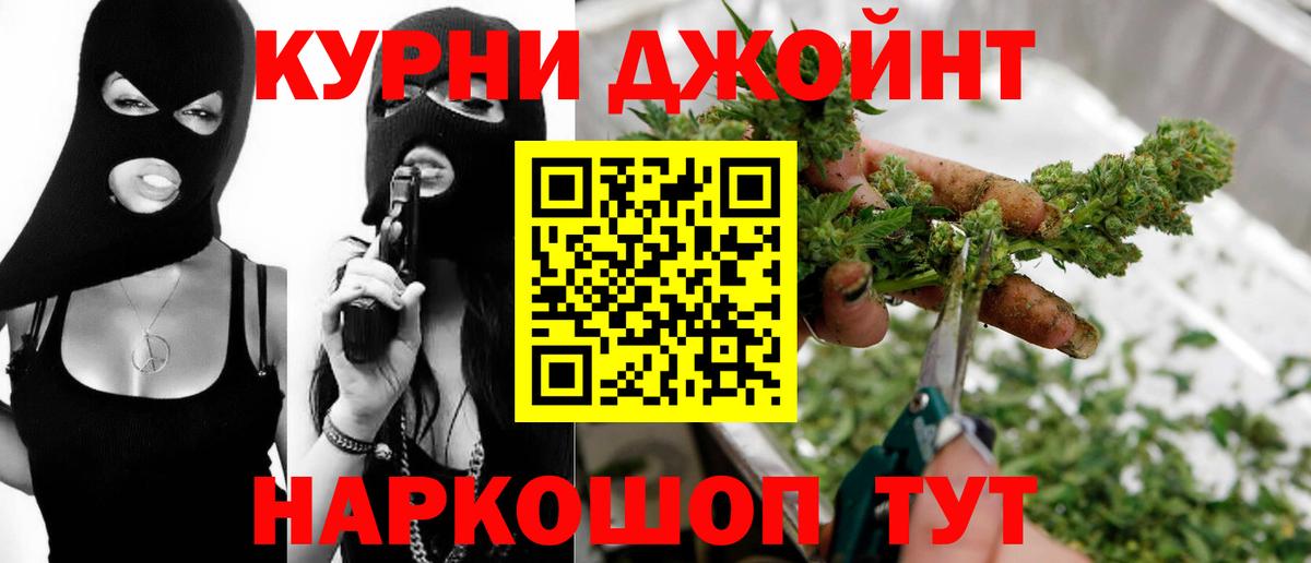 Канабис LSD WEED  МАРИХУАНА MAZAR  Соликамск  Вход с VPN  Каннабис индика 