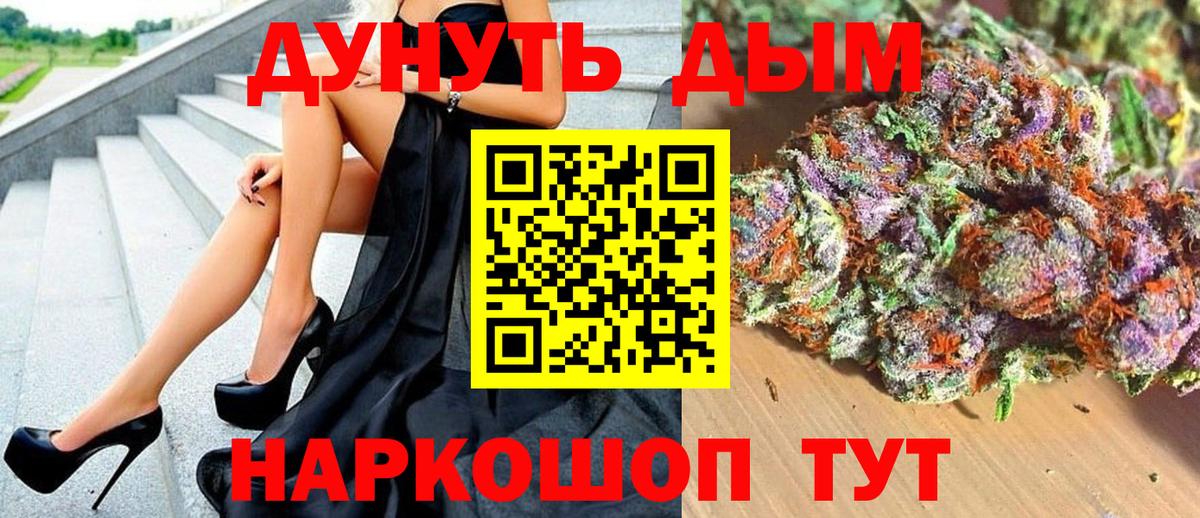Марихуана Ganja Соликамск